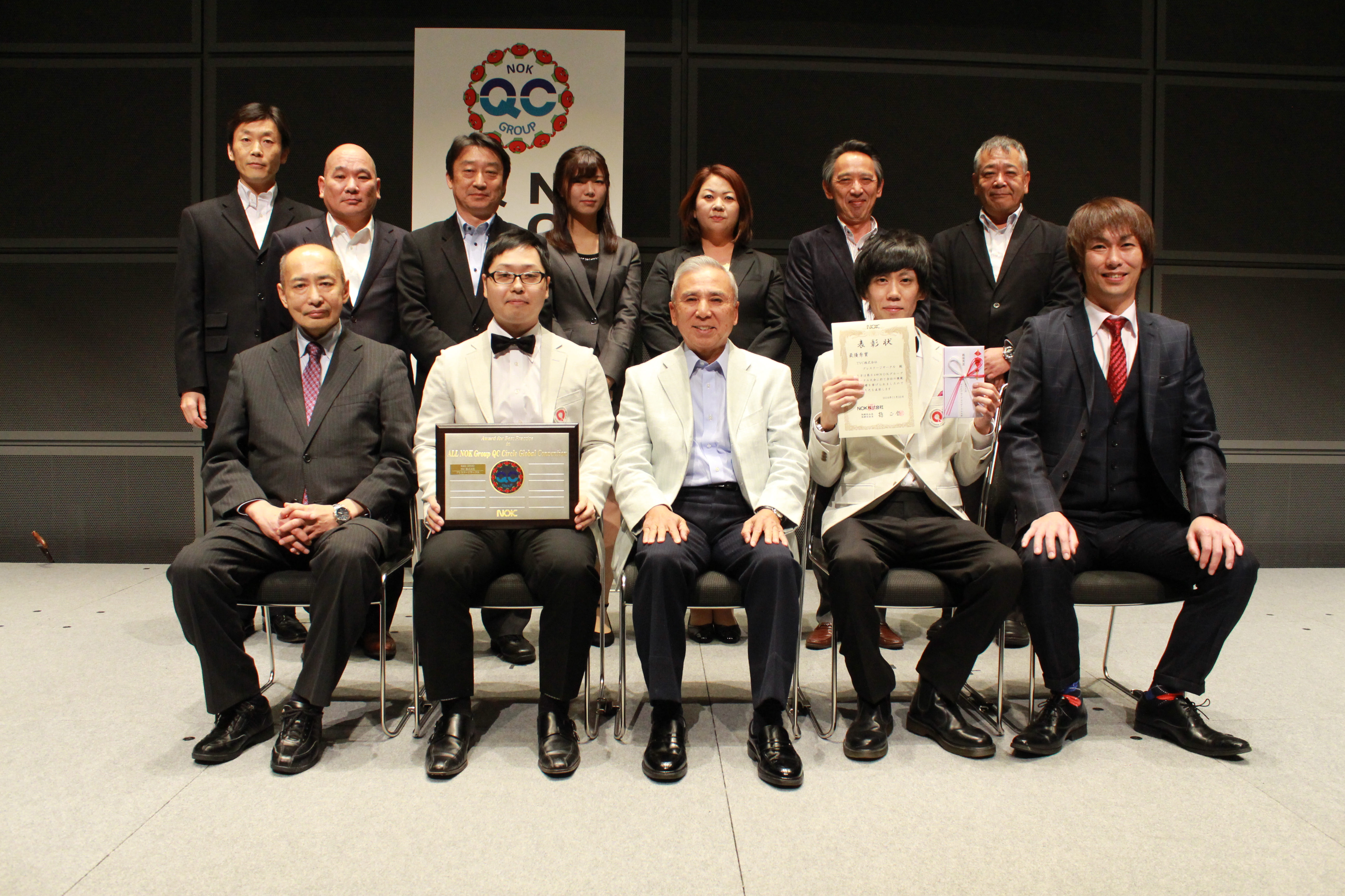 NOKグループのQCサークル大会へ出場し、最優秀賞を受賞した際の記念撮影写真