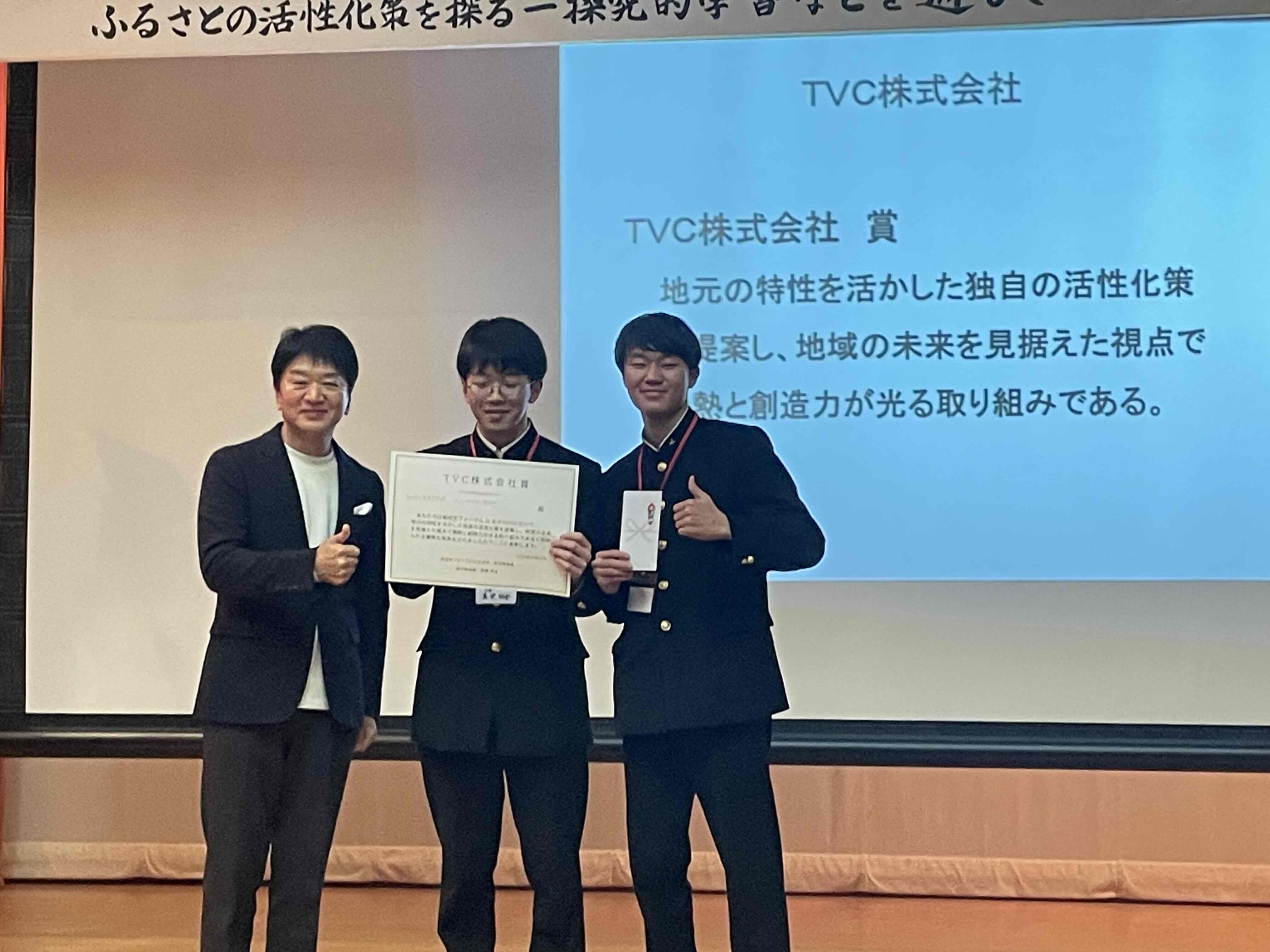 高校生フォーラムの様子