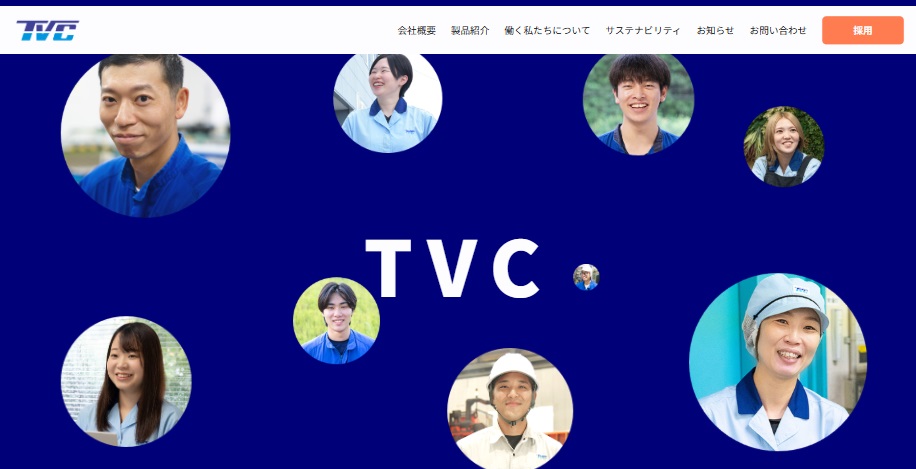 ホームページのトップ画像