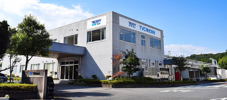 TVC株式会社の社屋外観写真